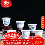 MULTIPOTENT茶杯手绘陶瓷青花山水薄胎瓷主人杯6杯礼盒装新年礼物