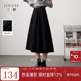三彩2025冬季新款高腰半身裙磨毛A字裙显瘦中长裙大摆伞裙女 经典黑 L 165/72A