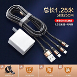 昂悦三合一数据线充电线一拖三100W/66W多功能多头手机6A/5A超级快充闪充适用苹果荣耀华为type-c安卓 1.25米充电器套装-土豪金超级快充