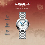 浪琴（LONGINES）瑞士手表 心月系列 月相女士钢带石英表新年礼物L81164876