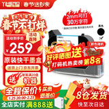 谊和（YIHERO）快干墨盒速干手持喷码机打码机通用高附着墨盒黑色墨水