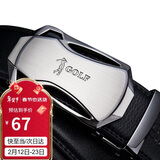 高尔夫（GOLF）牛皮男士皮带耐磨合金自动扣牛仔裤腰带男礼盒装送男友父亲礼物