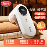 美丽雅毛球修剪器剃毛器去毛球神器毛衣起球除毛器毛衣电动打毛器