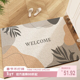 意尚（YISHANG）入户门丝圈地垫可裁剪进门门垫高级感门厅玄关门口脚垫子耐脏地毯