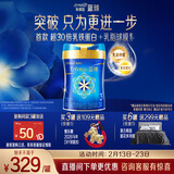 美赞臣蓝臻 3段奶粉 幼儿配方奶粉（12-36月）820g*1罐 实证乳铁蛋白