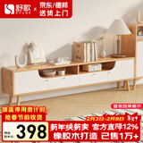 舒歌电视柜实木落地茶几组合小户型客厅抽屉电视机组合柜电视柜全实木 1.6米 白色 电视柜