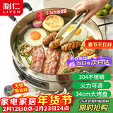 利仁（Liven）电饼铛家庭用电煎锅304不锈钢0涂层电饼档34cm加大55mm加深三明治早餐机DJG-J3455