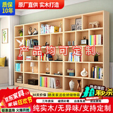 福颐堂 书架实木书柜书架组合自由组合书架书橱松木柜子储物柜展示柜 原木无漆ABCDE组合 无门款