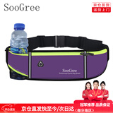 SooGree运动跑步手机腰包男女户外多功能大容量马拉松防水可调节腰带装备 GSP1186紫色