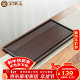 金镶玉茶盘托盘 实木竹木家用单层排水式茶台茶具盘套装功夫茶具配件 胡桃色竹流水大号56*29.5*2.1