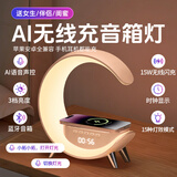 万火智能音箱ai语音蓝牙音响生日礼物送女生女士高级感小众年会礼品实用送员工无线充电氛围夜灯高颜值