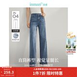 茵曼（INMAN）直筒加绒牛仔裤2024秋季女装新款中高腰弹力阔腿长裤子 牛仔蓝 28