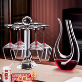 青苹果水晶玻璃红酒杯醒酒器杯架套装8件套 红领结奢华葡萄酒杯高脚杯