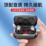 珂洛维【2026顶配新款】蓝牙耳机无线降噪高音质运动跑步游戏无感延迟超长续航大电量隐形迷你舒适佩戴 顶配版丨秒配对+长续航+通话降噪