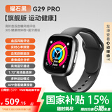 dido【国家补贴15%】G29 Pro血压血糖尿酸血脂健康研究通话智能手表心电实时监测运动手表监测睡眠血氧 血压尿酸版-黑色【血氧心率实时健康监测】