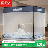 南极人坐床围栏蚊帐 三开门 180*200cm【加密网眼】