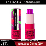 丝芙兰（SEPHORA）润唇膏 保湿-樱桃甜梦【立省】