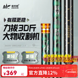 佳钓尼（JIADIAONI）海棠轻量大物竿鱼竿手竿超轻青鱼巨物钓鱼竿碳素十大品牌7.2米 7.2m 霸道轻量2.0 轻量大物竿
