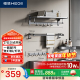 恒洁（HEGII）挂件套装S3 卫生间置物架毛巾架免打孔浴室挂件7件套HMP921K07-SH