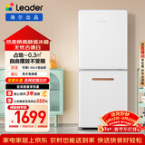 统帅（Leader）海尔冰箱出品170L两门小冰箱家用二级能效风冷独立制冰古德白LC2-182WL9以旧换新