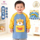 9i9儿童画画衣罩衣防脏宝宝围裙吃饭衣长袖反穿衣幼儿园防溅衣A234
