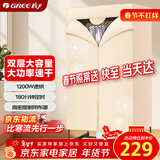 格力（GREE）【单双层灵活切换】干衣机烘干机家用烘衣服衣柜式烘衣机10KG承重1200W功率高温除菌螨GN-12X60
