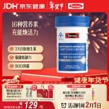 Swisse斯维诗力他维男士复合维生素矿物质片 含维生素B族维D维E维A 90片