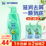 飘柔滋润去屑洗发水男士女士洗发露洗头膏液1KG柔顺香氛