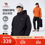 骆驼（CAMEL）男装夹克外套春秋款情侣户外旅行服徒步登山服男M14CS01668