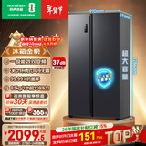 容声609L对开门冰箱超大容量超薄一级能效风冷无霜双变频节能双开门以旧换新BCD-609WD11HP国家补贴