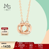 周生生小圆珠彩金项链18K玫瑰金套链含吊坠环环相扣91979N定价 47厘米