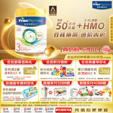 美素佳儿（Friso）皇家系列 港版3段 (1-3岁) 幼儿配方奶粉 HMO配方800g/罐
