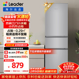统帅（Leader）海尔冰箱出品悦享系列218L三门小冰箱家用直冷软冷冻冰箱BCD-218LLC3E0C9以旧换新