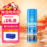 仆旅防雾剂汽车前挡风玻璃后视镜防雨剂反光镜防雨喷剂防水神器车窗