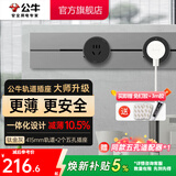 公牛（BULL）轨道插座明装超薄大师级墙壁插座壁挂式插线板接线板多功能免打孔8000W轻薄 钛金灰【明装415mm+2个五孔适配器】