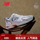 NEW BALANCE NB530官方老爹鞋秋冬男鞋女鞋复古情侣网面透气百搭休闲运动鞋 白色 MR530SG 【建议拍小半码】 38 (脚长23.5cm尺码详询客服)