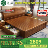 沐晨 床 实木床1.8x2米现代中式主卧大床高箱可储物家用单双人床婚床 床+床头柜*2+20cm防螨乳胶床垫 1800mm*2000mm 抽屉床