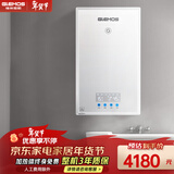格林姆斯（GLEMOS）即热式电热水器 变频多模增压大水量75℃高温热水节能速热免储水过水热直热式恒温电热水器 10000W GL20白【功率可调+蓝牙音乐】