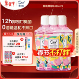 皓乐齿（Ora2）漱口水 果味460ml*3 清新口气 去渍护龈 0酒精不刺激 鲜桃薄荷味