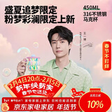 吨吨BOTTLED JOY水杯不锈钢316带盖办公室咖啡杯保冰保温学生马克杯