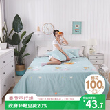 艾薇床单纯棉学校单人床单宿舍被单儿童床单单件 伊尚蓝 160*230cm