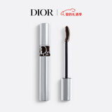 迪奥Dior惊艳旋翘睫毛膏694浓郁棕自然卷翘不晕染 情人节礼物新年礼物