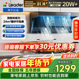 海尔（Haier）统帅出品自营懒人小黑翼92Dpro 抽吸排油烟机 上门安装 顶侧双吸24m³大吸力1000Pa变频可搭燃气灶