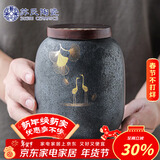 苏氏陶瓷大号茶叶罐 日式铁锈釉大容量陶瓷密封罐红茶罐J0350