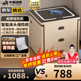 虎牌保险柜家用智能床头保险柜隐形式无线充电小型木质抽屉全钢防盗一体隐藏式保险箱密码指纹解锁 【轻奢款】香槟（无线充电+三色灯+感应灯） 指纹解锁（指纹/密码/钥匙）