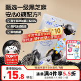 小鹿蓝蓝0糖高钙黑芝麻丸宝宝零食无糖手工芝麻丸儿童即食零食芝麻丸/95g