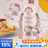 杯具熊（BEDDYBEAR）海浪双饮保温杯男女便携杯套吸管水杯大容量学生杯子500ml裙裙KT