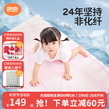 良良（liangliang）「26年新品」婴儿凉席天然抗菌儿童苎麻软凉席夏季宝宝幼儿园床垫 【防螨抑菌】天丝苎麻款-小熊熊 100*56cm