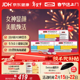 Swisse斯维诗 女士定制每日营养包 维生素氨糖葡萄籽胶原蛋白 14袋*3盒