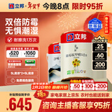 立邦室内乳胶漆涂料油漆墙漆防霉抗甲醛五合一15L/约21KG套装可调色
